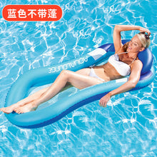 Load image into Gallery viewer, Cross border mesh floating bed inflatable hammock water collapsible back floating bed water inflatable deck chair inflatable floating row