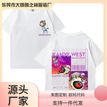 Load image into Gallery viewer, Kanye West Graduation Bear double-sided printed T-shirt for men