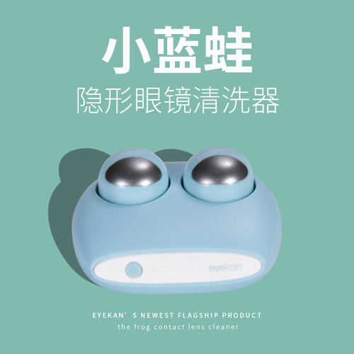 EYEKAN™ contact lense cleaner ultrasonic washer