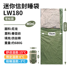 Load image into Gallery viewer, Mini adult sleeping bag Travel Hiking outdoor camping Down cotton dirt proof sleeping bag is machine washable and patchable