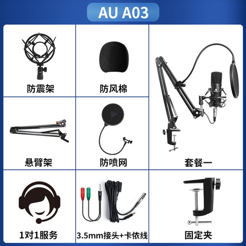 USB Microphone, MAONO 192kHz/24Bit Plug & Play