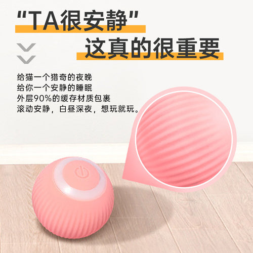 Gravity art rolling ball Kitten electric toy ser cat ball Bite resistant self-amusement automatic ser cat ball