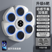 Load image into Gallery viewer, New Blue art music boxing target hanging home response training target children fitness boxing wall target