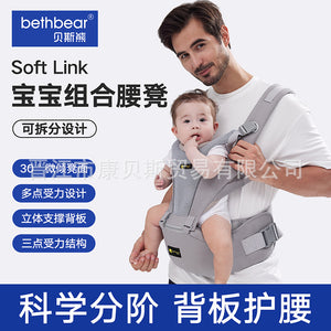 Baby waist stool four seasons multi-functional dual-purpose baby carrier light baby holding hold before holding baby magic