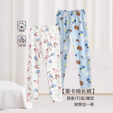 Load image into Gallery viewer, Children&#39;s pajama pants Lycra cotton pants Spring and Autumn medium children&#39;s home pants Girls wear leggings boys baby underpants winter