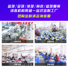 Load image into Gallery viewer, New No. 5 football Football European Cup Premier League pu Heat bonded No. 4 Football