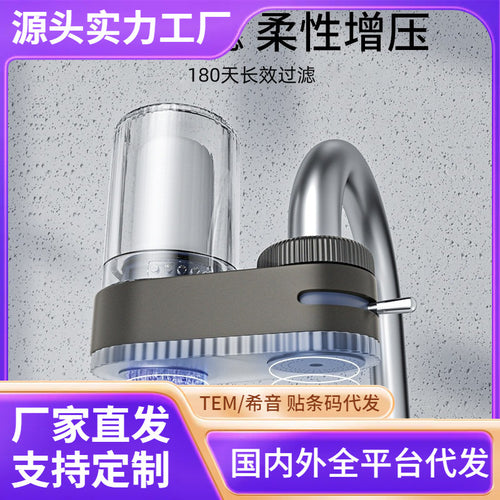 Explosion-sell free tallation of faucet purifier to purify direct drink preprocessor home one machine two