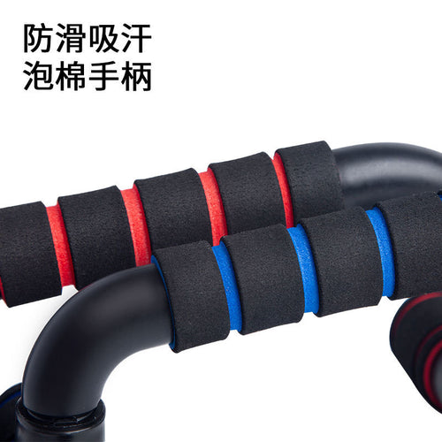 Push-ups office stand Push-ups at home Exercise chest muscles Fitness all equipment Outdoor family exercise
