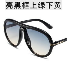 Load image into Gallery viewer, New twin beam too stylish driving sunshade sunglasses simple large frame classic Miding