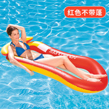 Load image into Gallery viewer, Cross border mesh floating bed inflatable hammock water collapsible back floating bed water inflatable deck chair inflatable floating row