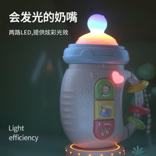 Load image into Gallery viewer, Baby toy rattle soothing can chew baby bottle mobile phone model multi-functional bilingual pronunciation with light early education machine
