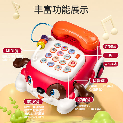Infant multi-functional early education machine cartoon dog phone car with lighting sound effects children's toys intelligent early education