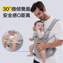 Load image into Gallery viewer, Baby waist stool four seasons multi-functional dual-purpose baby carrier light baby holding hold before holding baby magic