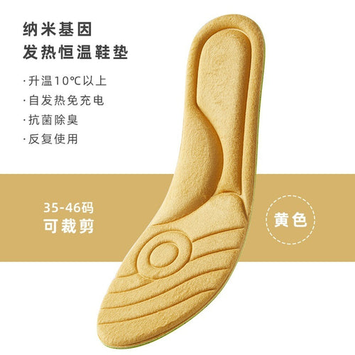 Manufacturers direct thermostatic heating insole durable self-heating warm winter men and women walking heating insole