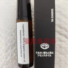 Load image into Gallery viewer, Time Eraser Oil Under Eye Roller for Fine Lines Dark Circles
