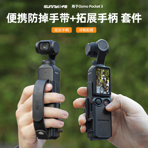 Protective border extension handle