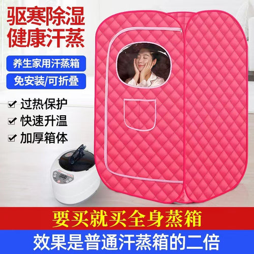 SWEAT BOX™ Portable Sauna