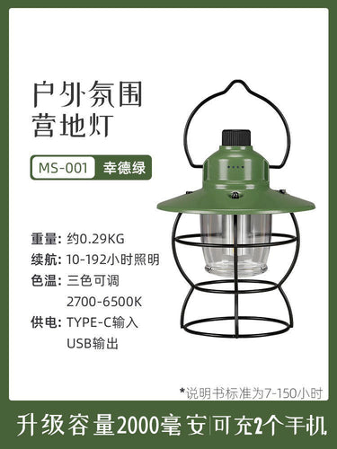 Light Xunlai new outdoor lighting camping light ultra long life charging camp atmosphere retro camping tent lamp