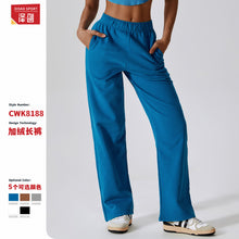 Load image into Gallery viewer, TikTok Flared Leggings waist plus velvet warm loose sports pants straight leg wide leg pants outdoor leisure sports sweatpants female 8188