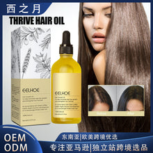 Load image into Gallery viewer, EELHOE Rosemary Hair Essential Oil repairs damaged hair and nourishes Rosemary Hair Oi
