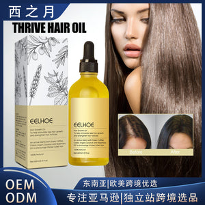 EELHOE Rosemary Hair Essential Oil repairs damaged hair and nourishes Rosemary Hair Oi