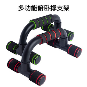 Push-ups office stand Push-ups at home Exercise chest muscles Fitness all equipment Outdoor family exercise