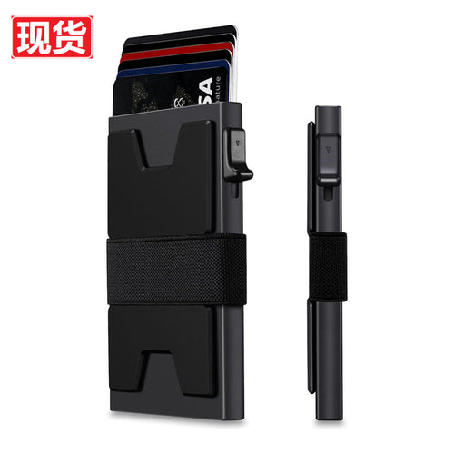 Metal card bag Men's RFID anti-theft brush metal aluminum alloy card bag