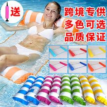Load image into Gallery viewer, Cross border mesh floating bed inflatable hammock water collapsible back floating bed water inflatable deck chair inflatable floating row