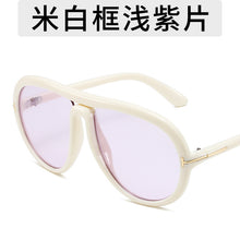 Load image into Gallery viewer, New twin beam too stylish driving sunshade sunglasses simple large frame classic Miding