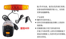 Load image into Gallery viewer, Mountain bike lights taillight headlights Multi-functional mountain bike turn signal bike horn brake lights riding gear
