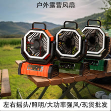 Load image into Gallery viewer, Hanging dual-purpose outdoor camping fan