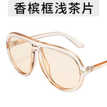 Load image into Gallery viewer, New twin beam too stylish driving sunshade sunglasses simple large frame classic Miding