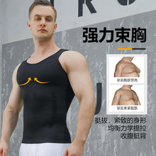 Load image into Gallery viewer, Upgraded version of men&#39;s shapewear breathable chest corset abdominal corset sports vest underwear directly supplied