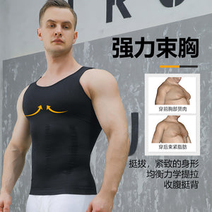 Upgraded version of men's shapewear breathable chest corset abdominal corset sports vest underwear directly supplied