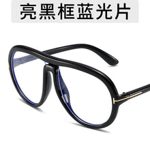 Load image into Gallery viewer, New twin beam too stylish driving sunshade sunglasses simple large frame classic Miding