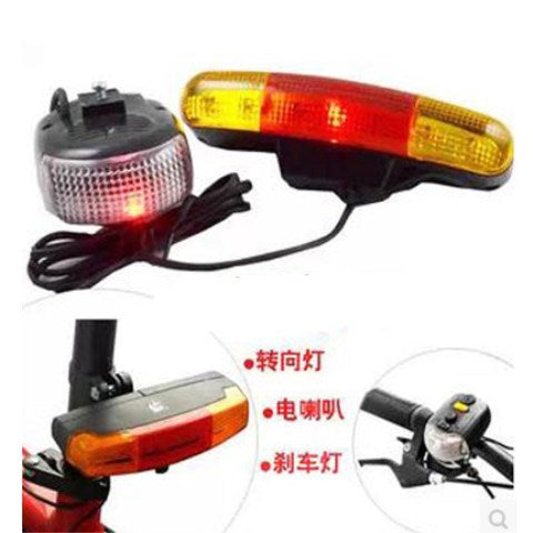 Mountain bike lights taillight headlights Multi-functional mountain bike turn signal bike horn brake lights riding gear