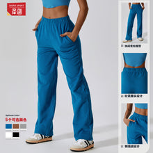 Load image into Gallery viewer, TikTok Flared Leggings waist plus velvet warm loose sports pants straight leg wide leg pants outdoor leisure sports sweatpants female 8188