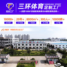Load image into Gallery viewer, New No. 5 football Football European Cup Premier League pu Heat bonded No. 4 Football