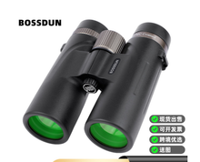 Load image into Gallery viewer, Binoculars that sell well