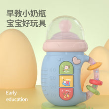 Load image into Gallery viewer, Baby toy rattle soothing can chew baby bottle mobile phone model multi-functional bilingual pronunciation with light early education machine