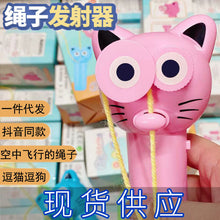 Load image into Gallery viewer, Cross-border rope transmitter new strange decompression toy ZipString Douyin electric thruster creative