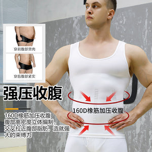Upgraded version of men's shapewear breathable chest corset abdominal corset sports vest underwear directly supplied
