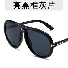 Load image into Gallery viewer, New twin beam too stylish driving sunshade sunglasses simple large frame classic Miding