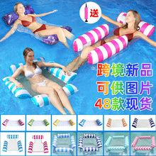 Load image into Gallery viewer, Cross border mesh floating bed inflatable hammock water collapsible back floating bed water inflatable deck chair inflatable floating row