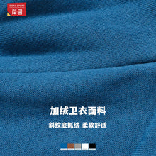 Load image into Gallery viewer, TikTok Flared Leggings waist plus velvet warm loose sports pants straight leg wide leg pants outdoor leisure sports sweatpants female 8188